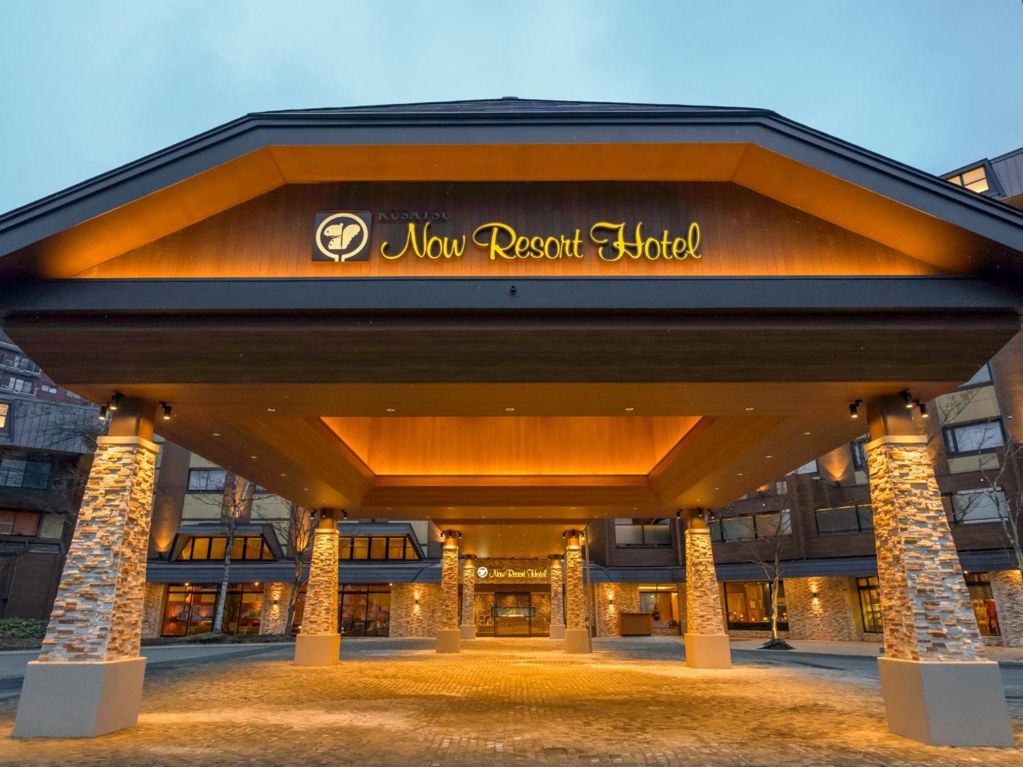 Kusatsu Now Resort Hotel מראה חיצוני תמונה